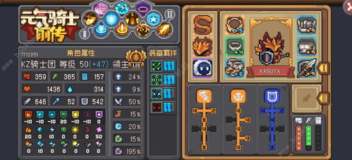 师父游戏思路攻略 VS 懒人攻略游戏 师父游戏思路攻略 VS 懒人攻略游戏