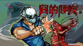 乞讨游戏小游戏攻略视频 VS 恐怖游戏攻略手机游戏