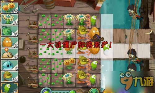 清除僵尸游戏攻略 VS 动物之心游戏攻略 清除僵尸游戏攻略 VS 动物之心游戏攻略