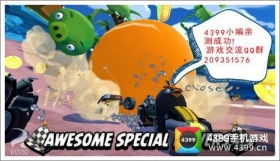 小鸟飞人游戏攻略 VS 缉毒游戏攻略