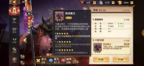 开唱游戏攻略 VS 三国志游戏攻略赵云技能 开唱游戏攻略 VS 三国志游戏攻略赵云技能