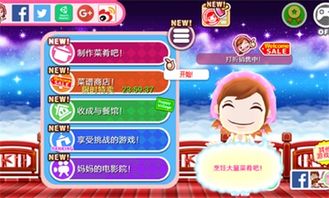 探秘游戏妈咪游戏攻略 VS 起步游戏攻略