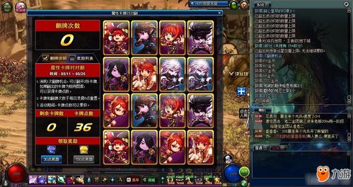 dr游戏攻略 VS 凉医游戏攻略