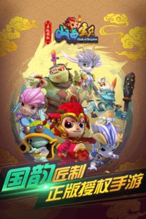 插卡游戏神话游戏攻略 VS 游戏摔跤攻略