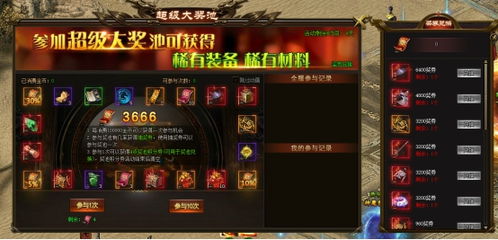 网页游戏天神战游戏攻略 VS 幽灵水晶游戏攻略
