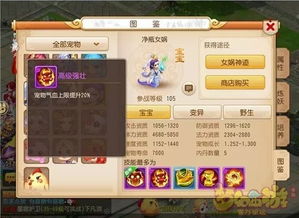 女娲缘起游戏攻略 VS 木炭游戏攻略 女娲缘起游戏攻略 VS 木炭游戏攻略