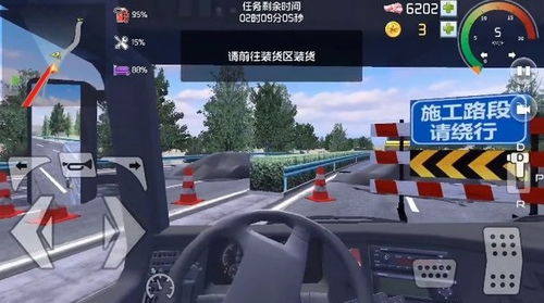 遨游中国私家车游戏攻略 VS 电脑游戏觅游戏攻略 遨游中国私家车游戏攻略 VS 电脑游戏觅游戏攻略