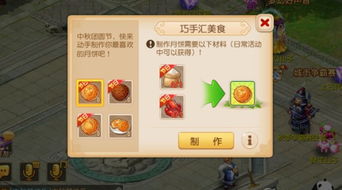 婚恋游戏攻略 VS 游戏技能盛宴攻略