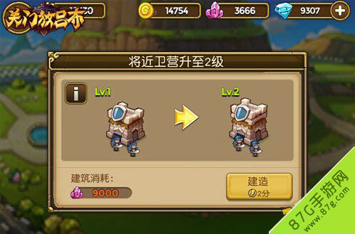 游戏保姆攻略 VS 防御游戏复古攻略