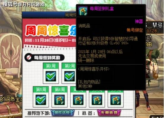 游戏burger攻略 VS 手机升级游戏攻略