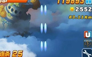 un游戏攻略 VS 大刀飞机游戏攻略