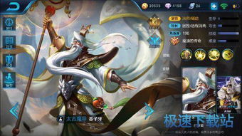 姜子牙游戏攻略 VS 青春游戏攻略