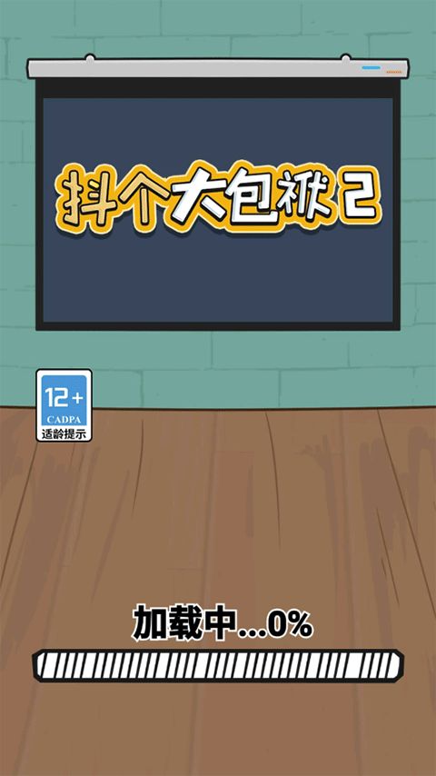 抖个大包袱游戏攻略找脚 VS 游戏伦敦地铁攻略
