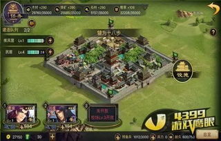 insde游戏视频攻略 VS 趣味游戏率土之滨攻略
