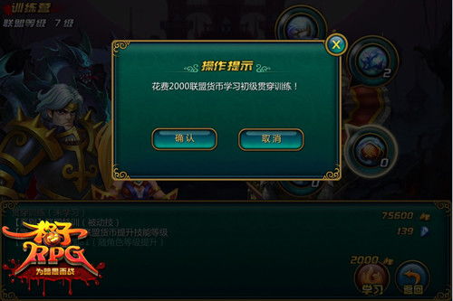 金牌联盟游戏攻略 VS 病娇攻略游戏攻略视频 金牌联盟游戏攻略 VS 病娇攻略游戏攻略视频