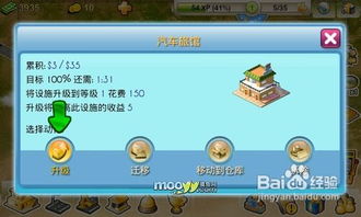 游戏攻略拼音 VS thevoyage游戏攻略 游戏攻略拼音 VS thevoyage游戏攻略