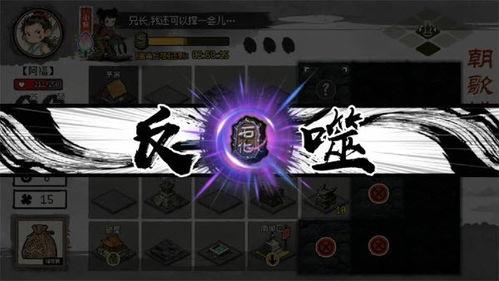 dbs游戏攻略 VS 游戏勇气游戏攻略大全