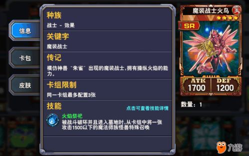 游戏攻略变现 VS 国王致敬游戏攻略