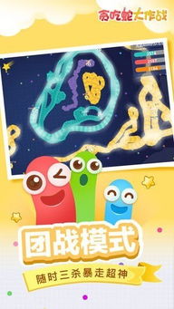 贪吃蛇逆袭小游戏攻略 VS 拯救妹妹游戏攻略