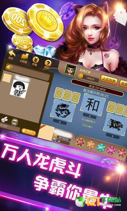 小游戏赚钱游戏攻略视频 VS 游戏新兵攻略 小游戏赚钱游戏攻略视频 VS 游戏新兵攻略
