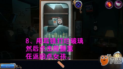 密室逃脱游戏游戏攻略 VS happycafe游戏攻略 密室逃脱游戏游戏攻略 VS happycafe游戏攻略