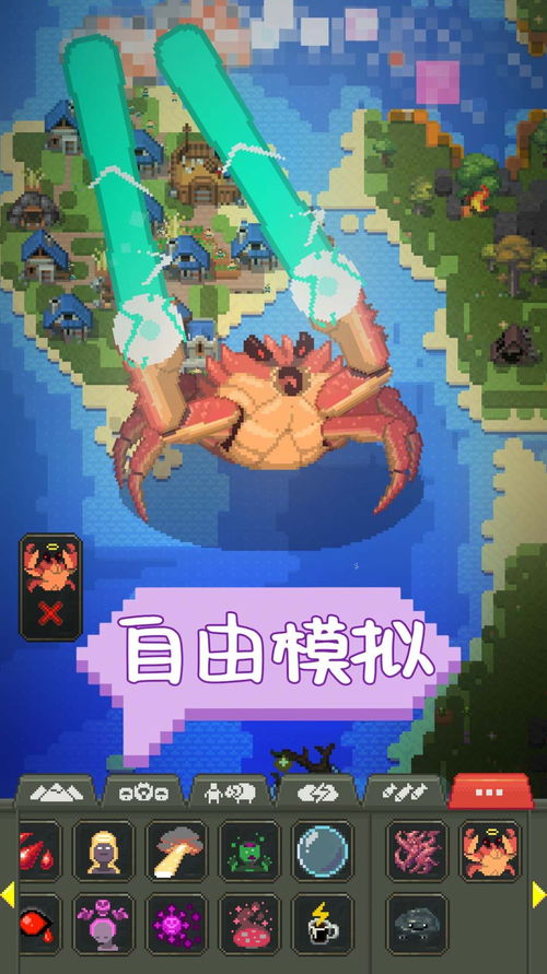 蚂蚁游戏求生攻略 VS 游戏沙盒游戏实况攻略