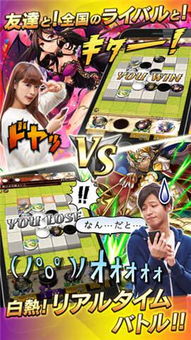 攻略继母游戏 VS 游戏奥赛罗攻略 攻略继母游戏 VS 游戏奥赛罗攻略