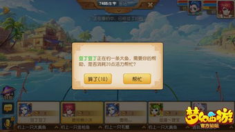 离奇钓鱼游戏攻略 VS 游戏爆率游戏攻略 离奇钓鱼游戏攻略 VS 游戏爆率游戏攻略
