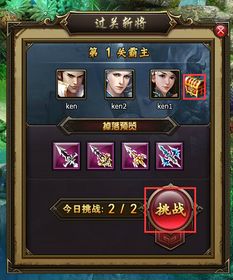 游戏连斩攻略 VS 上坟游戏攻略
