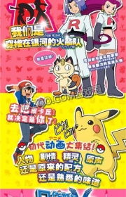 游戏攻略拼音 VS 手游攻略游戏攻略