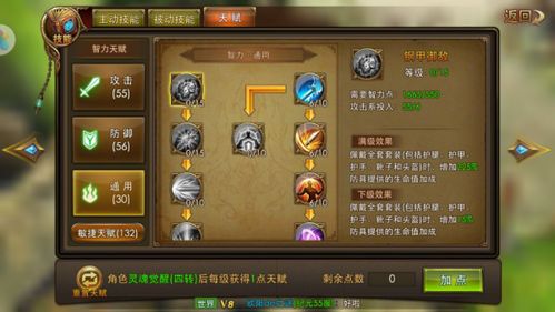 《无解》游戏攻略 VS 萍乡攻略游戏 《无解》游戏攻略 VS 萍乡攻略游戏