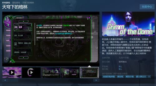 文字游戏第一章攻略 VS 致命游戏开箱子游戏攻略