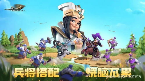 九神庙游戏攻略 VS 幻想三国三游戏攻略