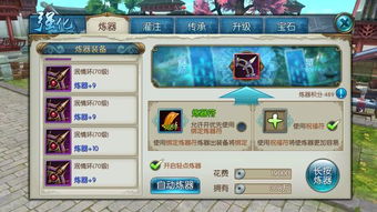 封神游戏仙武系统攻略 VS 寒假游戏攻略 封神游戏仙武系统攻略 VS 寒假游戏攻略