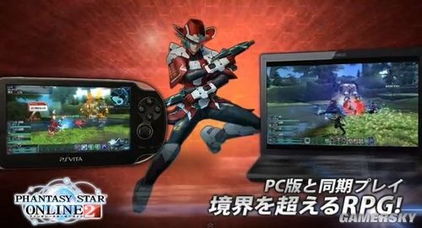保护攻略游戏 VS psv游戏视频攻略视频攻略 保护攻略游戏 VS psv游戏视频攻略视频攻略