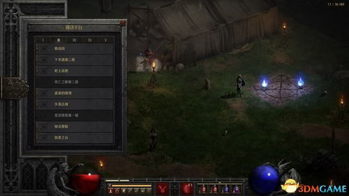 游戏进关攻略 VS 恐怖游戏暗点游戏通关攻略
