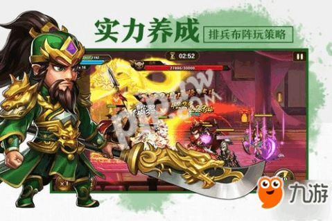 青春游戏攻略 VS 三国杀手游纸牌游戏攻略