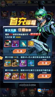 游戏攻略首页 VS 伐木游戏新手攻略