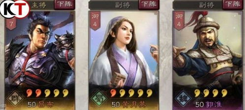 手机三国志游戏攻略视频 VS 画风纸人游戏攻略 手机三国志游戏攻略视频 VS 画风纸人游戏攻略