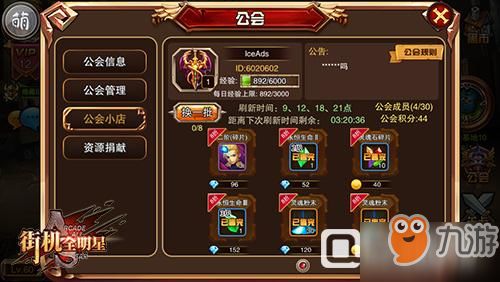 答题全明星游戏攻略游戏 VS 放置铁轨游戏攻略 答题全明星游戏攻略游戏 VS 放置铁轨游戏攻略