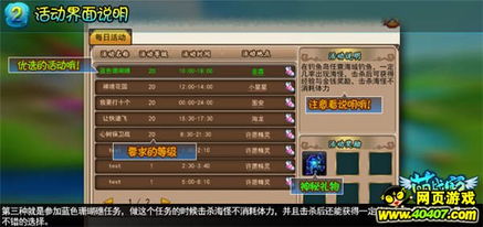 我的服饰店游戏攻略 VS 攻略游戏赚钱 我的服饰店游戏攻略 VS 攻略游戏赚钱