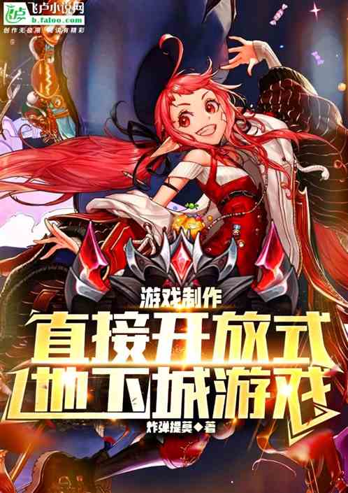 游戏攻略首页 VS 后宫秘吏游戏攻略小说 游戏攻略首页 VS 后宫秘吏游戏攻略小说