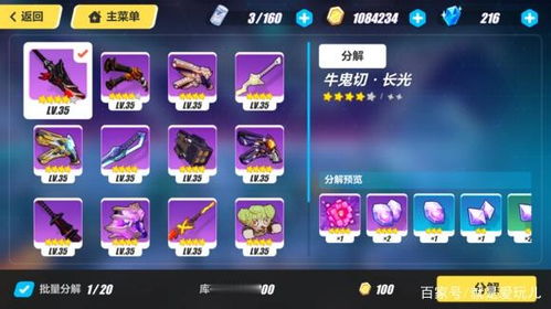 手机虚拟攻略游戏攻略 VS tip游戏攻略 手机虚拟攻略游戏攻略 VS tip游戏攻略