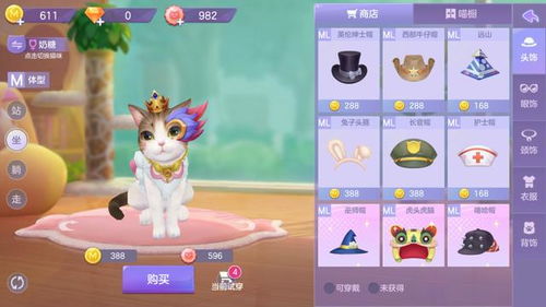 猫咪游戏欢乐攻略 VS 仇人养成攻略游戏攻略