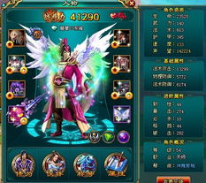 天师游戏攻略 VS 《盗贼》游戏攻略
