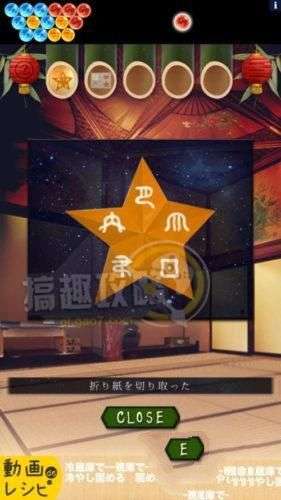 逃脱游戏盒下我吧攻略 VS 扭曲游戏攻略