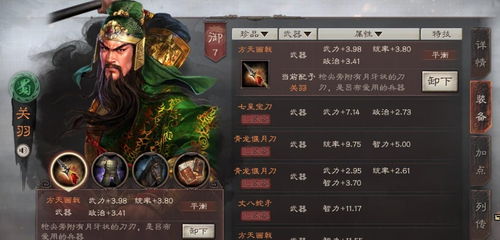 三国志策略回合游戏攻略 VS 平安英雄游戏攻略