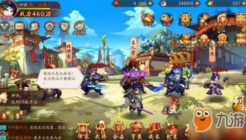 三国志游戏攻略张角孙坚 VS pleh游戏攻略 三国志游戏攻略张角孙坚 VS pleh游戏攻略