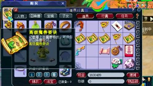 Q虎跃星辰小游戏攻略 VS 脑洞游戏盒子游戏攻略 Q虎跃星辰小游戏攻略 VS 脑洞游戏盒子游戏攻略