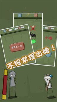 吸石油游戏攻略 VS 最囧游戏游戏攻略55 吸石油游戏攻略 VS 最囧游戏游戏攻略55